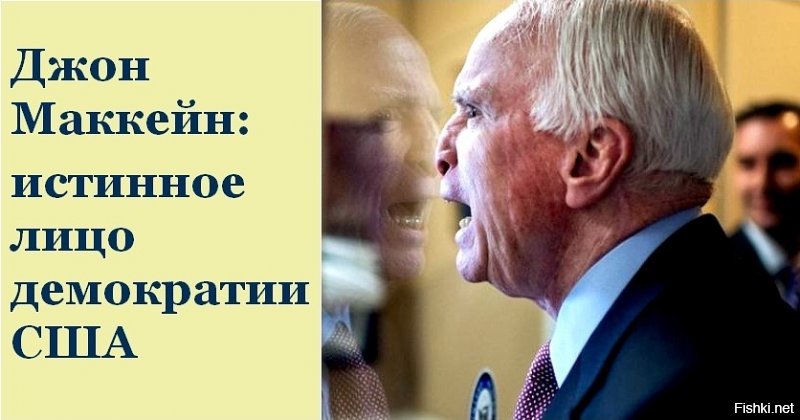 Господи, спасибо тебе, что наконец-то забрал этого долбосенатора...