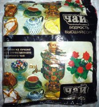 Вкусный был чай