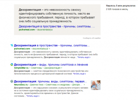 Меньше религии, больше грамматики ;)