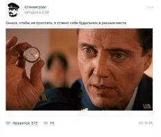 СМИ: Дмитрий Медведев пропал