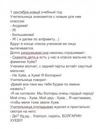 Яго, Арамис и Весна: самые редкие имена, которые дали детям-москвичам