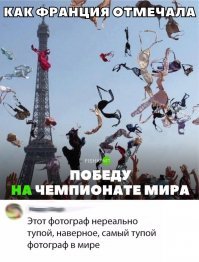 Есть вероятность того,что фотографом была женщина,традиционной ориентации.