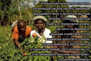 Эпические провалы