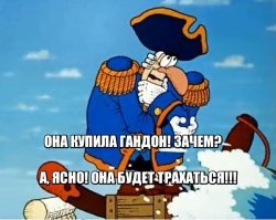 Эпические провалы