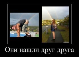 Фотоподборка за 28.08.2018