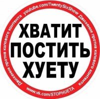 Терешин "Руки-базуки" подрался с российским самбистом на ножах: видео