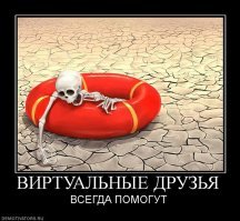 Как понять, что вы мерзкий человек, да и вообще неприятная личность