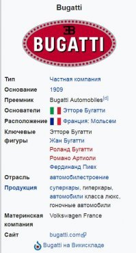 А ничего что Опель это PSA?