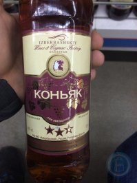 Чудо город чудо коньяк когда то был!