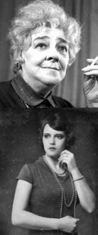 Фанни в молодости. Как говорится:"Вот те и раз?!"