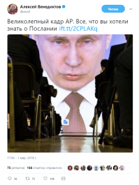 Каждому по своему Большому Брату!