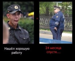 До и после