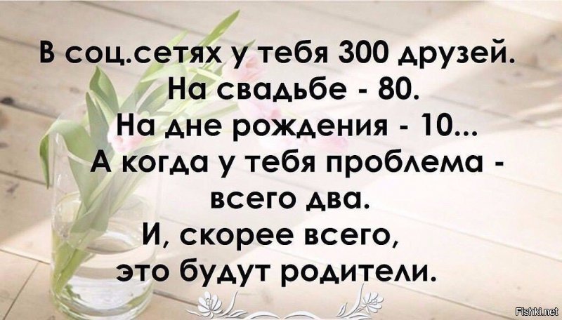 Как понять, что вы мерзкий человек, да и вообще неприятная личность