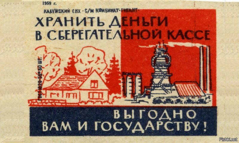 Где хранили денежки раньше и сейчас: современные копилки VS времен СССР