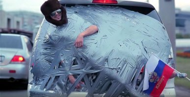 Кто владеет скотчем, тот владеет Миром!
Из России с любовью...