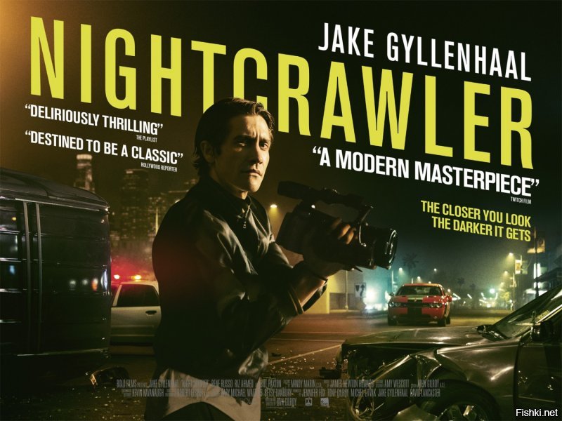 Очень советую к просмотру фильм "Стрингер" 2014 с Джейком Джилленхоллом. Рейтинг по IMDB 7,9 - запредельный рейтинг для серьезного фильма.