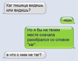 15 слов, которые практически все произносят с неправильным ударением