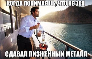 Богачи пожаловались на 98-метровую яхту миллиардера