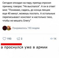 Забавные комментарии из социальных сетей