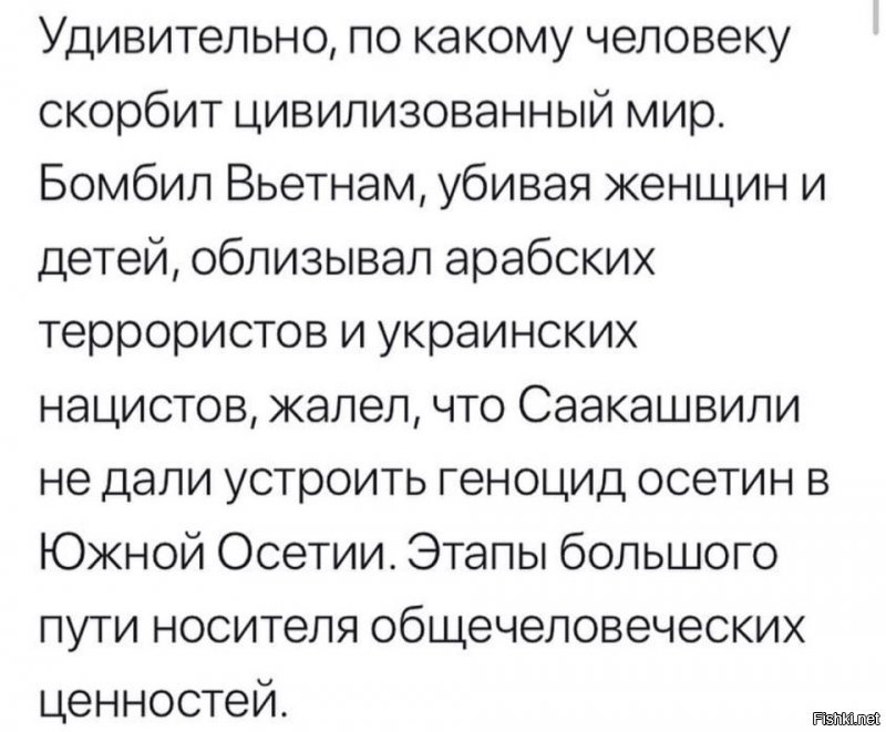 Политические коментарии соцсетей - 568