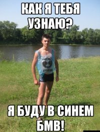 Понты в аренду: вся суть фоточек в Instagram