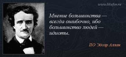 "Гражданский брак"? Что за фигня?
