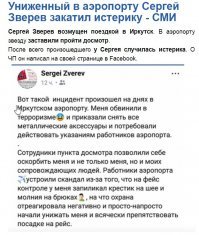 А вот еще одно "звезда в шоке!"