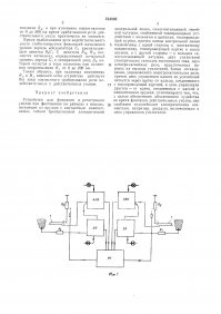 Борис Онищенко: крупнейший обманщик в истории спорта