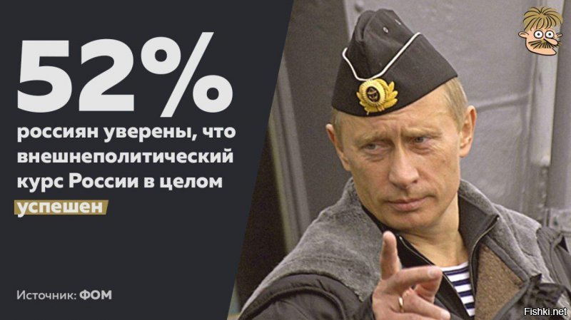 Таким образом, телевизору удалось убедить россиян в том, что испортить отношения практически со всем цивилизованным миром и дружить с Сирией и Венесуэлой - это успех.  Можно и валежник пособирать на отдыхе с любимым Шойгу.