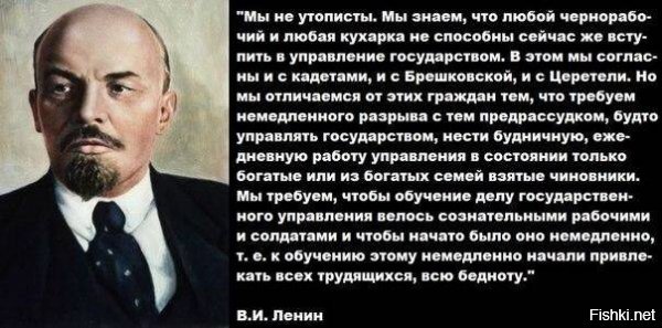 "Правительство на другой планете живет, родной!" (с) х/ф "Кин-дза-дза"