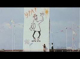 Ося и Киса подали пример