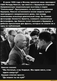 Познавательные факты о разном