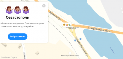 Здесь всегда пробка, это уже отметили.:)