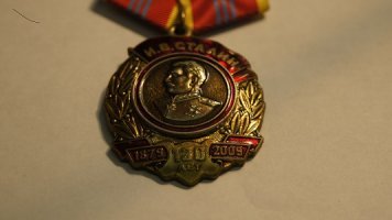 У меня тоже есть Орден Сталина