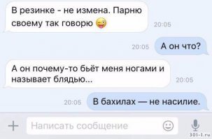 напомнило: