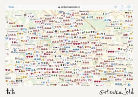 Значит, как было дело. Креативщики из Яндекса (дружественного московской мэрии) подготовили к грядущим выборам Собянина киллер-фичу  для молодых избирателей  - сделали сервис, на котором любое место можно оценить с помощью трёх эмодзишек.
Сервис запустили, анонсировали.
А потом всё пошло так, как оно обычно и происходит.
Такого количества какашек Москва не видела со времён никогда.
Менее 5 часов потребовалось Яндексу, чтобы расчистить авгиевы конюшни Москвы и убрать все какашки с её карты!