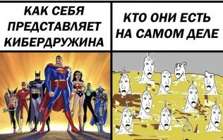 "За здоровое население": в Екатеринбурге создана дружина кибердоносчиков