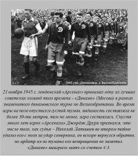 А может быть вспомним это а, бриты?