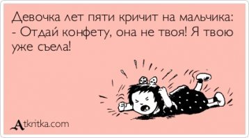 Ростки феминизма в общаге
