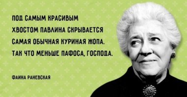 "У нас Народные артисты на дороге не валяются!"