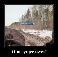 Я когда-нибудь уеду в Простоквашино
И буду там просто квасить