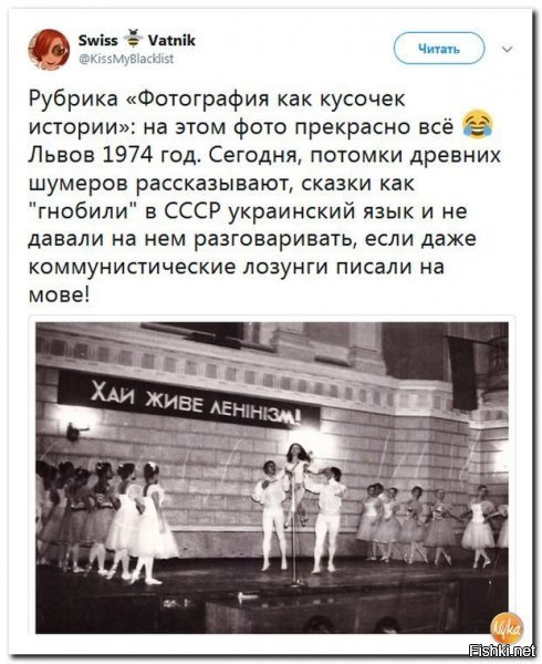 пипец