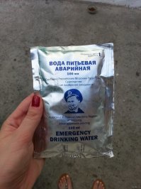Слава богу сейчас попроще.