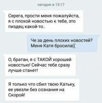 Гласное сама цела: в Омске эвакуатор сбил велосипедистку