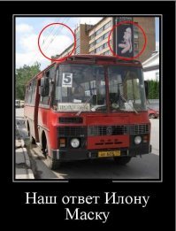 Даю гарантию что все сначала посмотрели на рекламную вывеску  , и только потом начали всматриваться в чем же подвох   :)