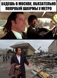 Только шаурма сделает российскую армию непобедимой