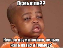 Самый главный неадекват: ТС. Как и писали ниже, ситуация "читалась" задолго до столкновения.