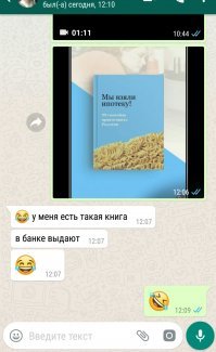 О жизни рыцарей ордена нищебродов