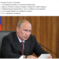 Путин объявил о смягчении пенсионной реформы