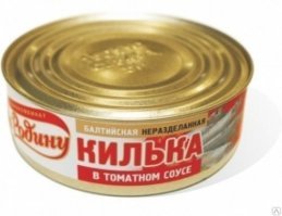 Незнаю как где, но у нас в Калининграде, 30 рублей отличнейшая килька от нашего местного рыбколхоза "За Родину", рекомендую если найдёте у себя её, только её беру если так вот приспичит :)
Загуглил картинку и увидел что она даже в Иркутске 33 рубля, берите, не пожалеете!